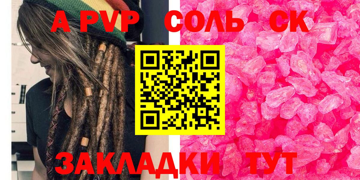A PVP Crystall Дмитров