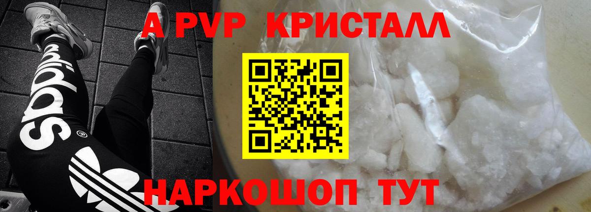 Меф кристаллы  Гашиш  Кокаин  ГАШИШ  Дмитров  Бошки Шишки  Вход с VPN 