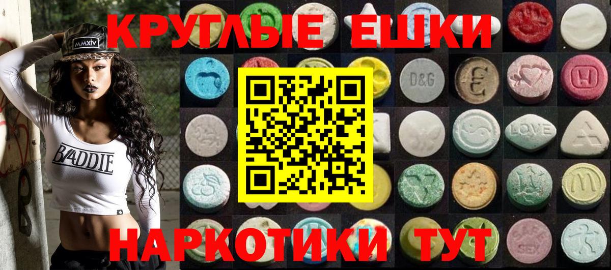 Ecstasy VHQ Дмитров
