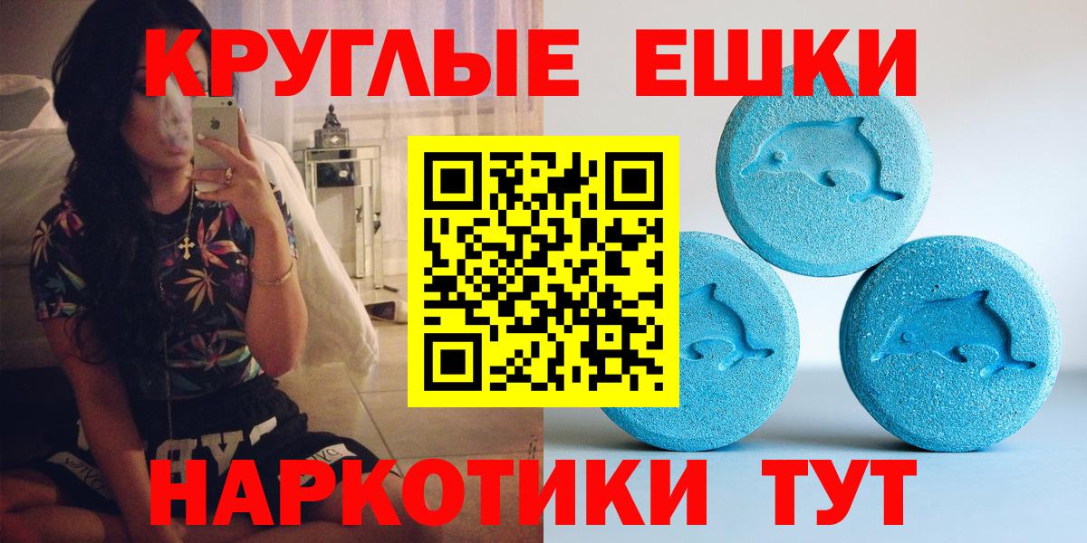 Дмитров  Экстази Punisher  Вход с VPN  ЭКСТАЗИ 280 MDMA 