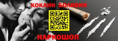 ешки Ливны