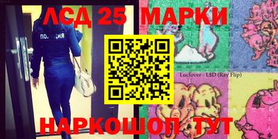 кристаллы Лесосибирск