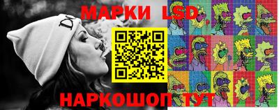 кристаллы Лесосибирск