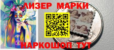скорость Мариинск