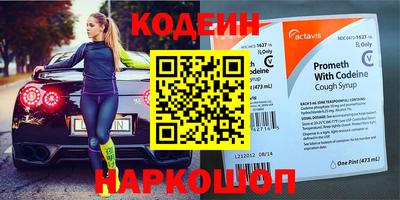 меф Малоярославец