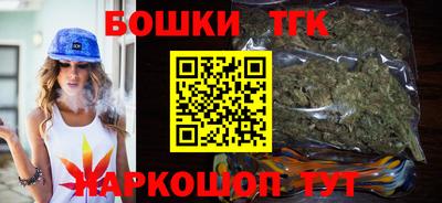кристаллы Лесосибирск