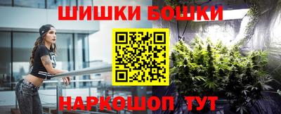 меф Малоярославец