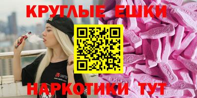 кристаллы Лесосибирск