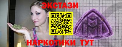 кристаллы Лесосибирск