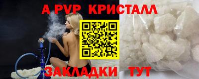 кристаллы Лесосибирск