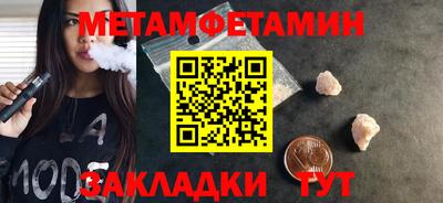 кристаллы Лесосибирск