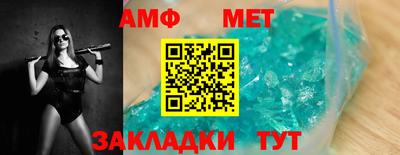 кристаллы Лесосибирск