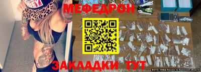 ешки Ливны