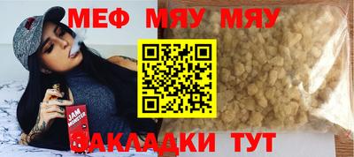 мескалин Малгобек