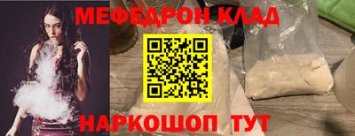 MDMA Ликино-Дулёво