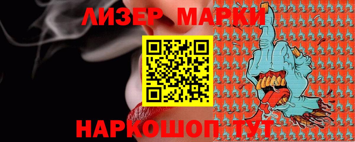 Дмитров  LSD-25 экстази  Лсд 25 экстази ecstasy  Вход с VPN  Лсд 25 экстази кислота 