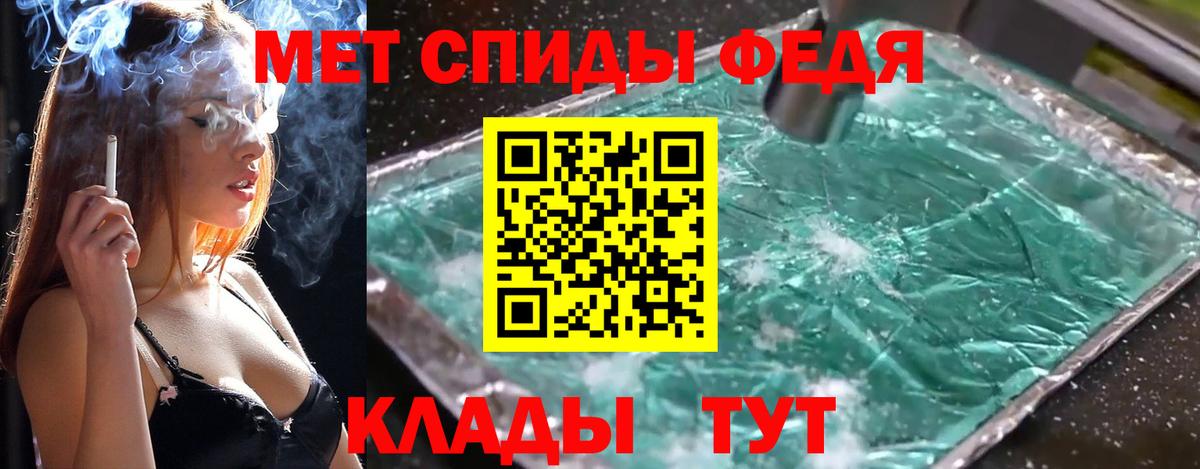 Первитин пудра Дмитров