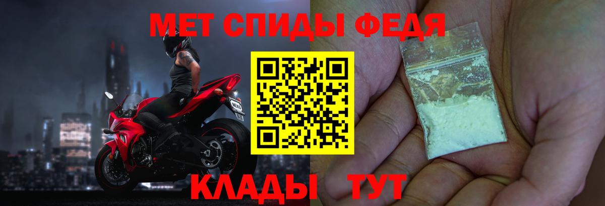 Дмитров  Первитин винт  МЕТАМФЕТАМИН  Вход с VPN 