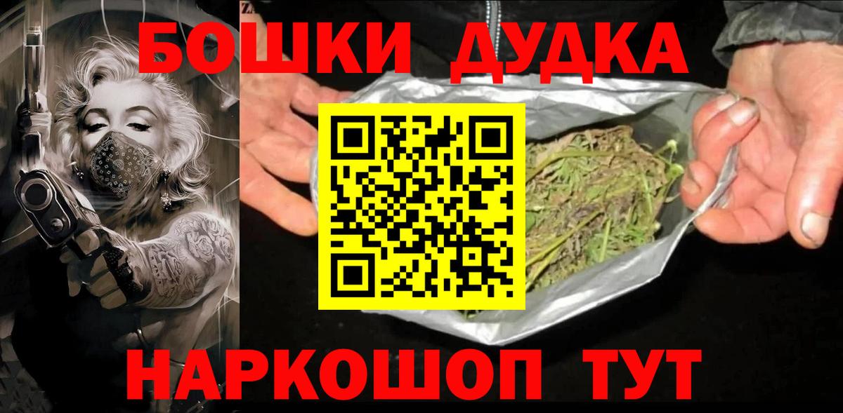 Каннабис Ganja Дмитров